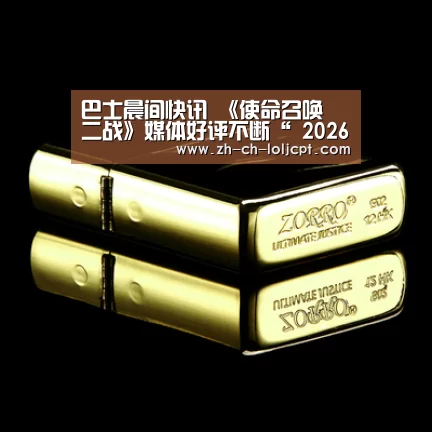LoL投注网站 