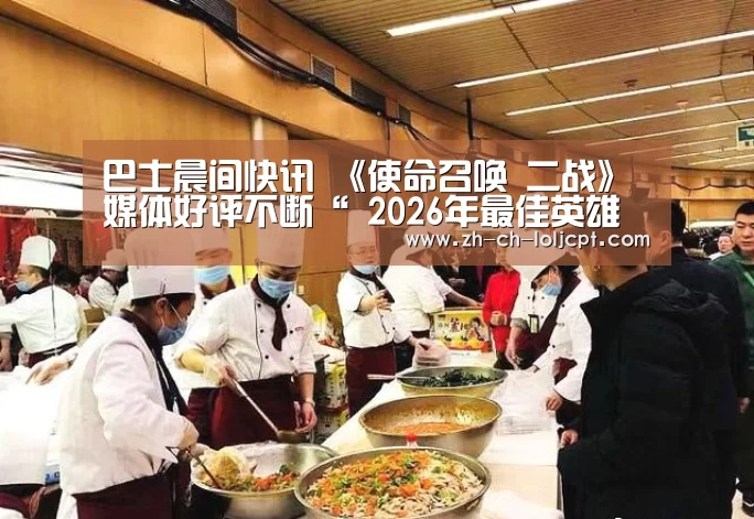 LoL投注网站 