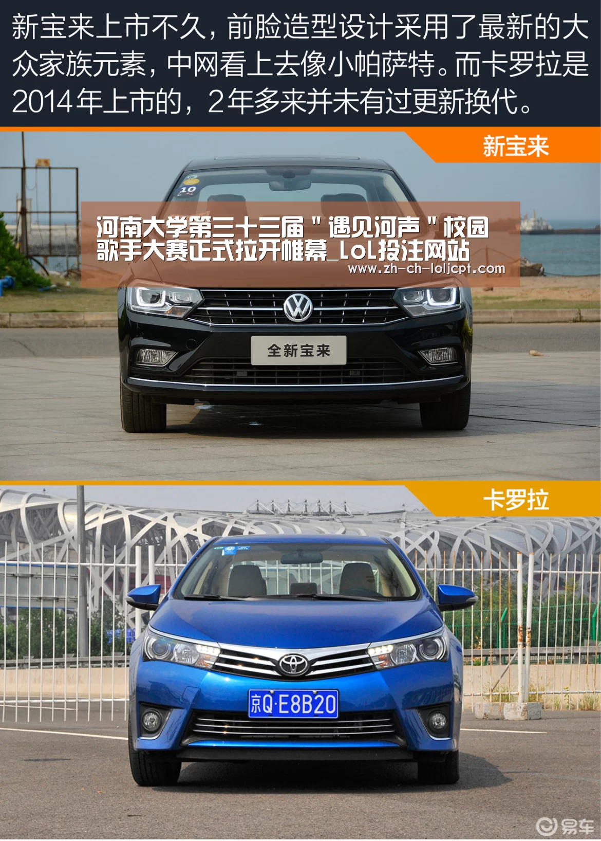 河南大学第三十三届"遇见河声"校园歌手大赛正式拉开帷幕_LoL投注网站 (图2) LoL投注网站
