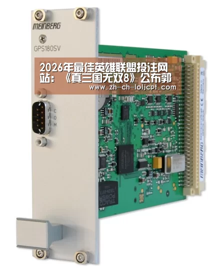 2026年最佳英雄联盟投注网站:《真三国无双8》公布郭嘉人设图 曹操最信任的谋士(图4) LoL投注网站